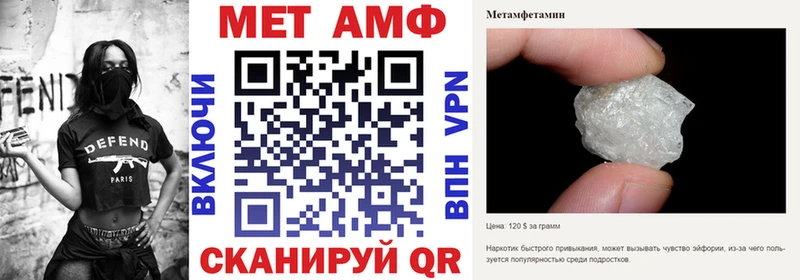 Amphetamine 97%  цены наркотик  Лакинск 