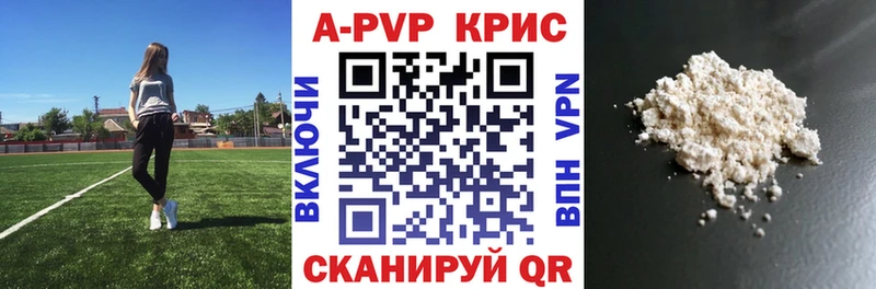 Alfa_PVP VHQ  закладки  мориарти клад  Лакинск 