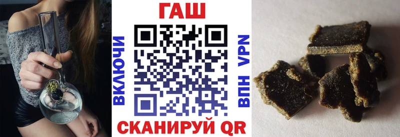 Гашиш 40% ТГК  Лакинск 