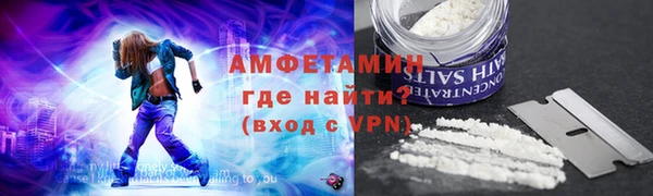 гашик Покровск