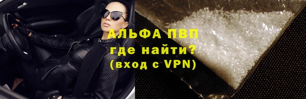 амфетамин Покров