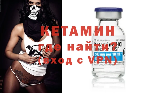 амфетамин Покров