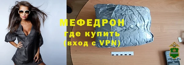 амфетамин Покров