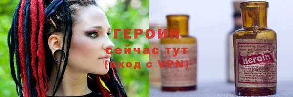 амфетамин Покров