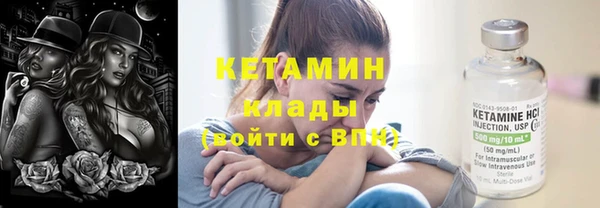 амфетамин Покров