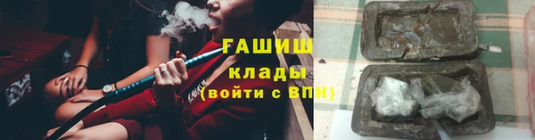 гашик Покровск