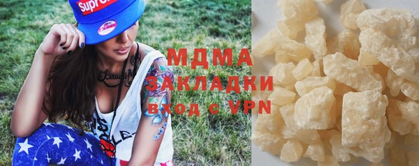ГАЛЛЮЦИНОГЕННЫЕ ГРИБЫ Покачи