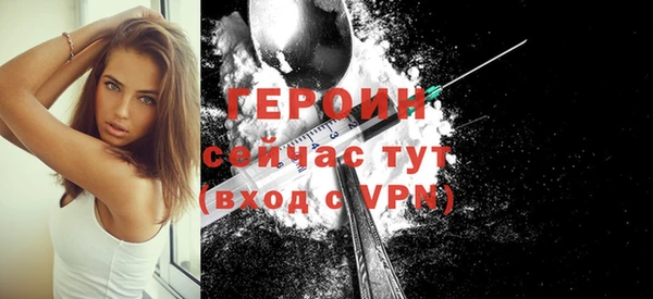 гашик Покровск