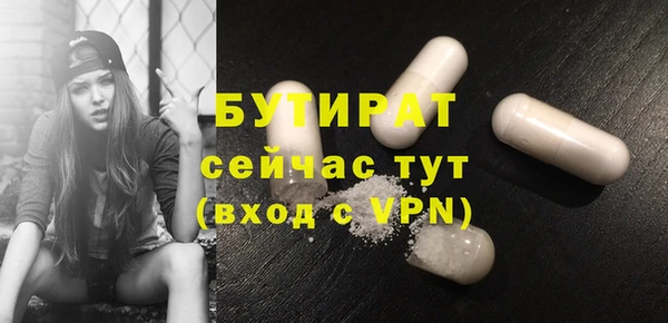 прущая мука Абдулино