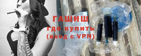 амфетамин Покров