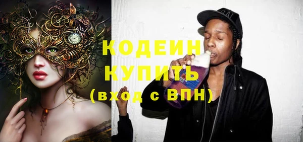 ГАЛЛЮЦИНОГЕННЫЕ ГРИБЫ Покачи
