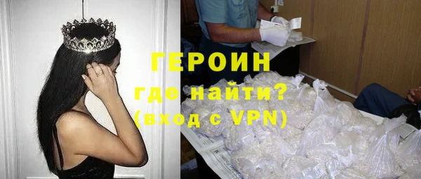 амфетамин Покров