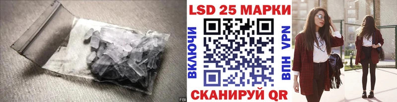 блэк спрут онион Лакинск ЛСД экстази ecstasy