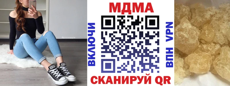 наркошоп  Лакинск  hydra ССЫЛКА  MDMA crystal 