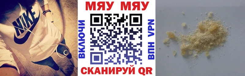 Мефедрон VHQ  omg онион  Лакинск 