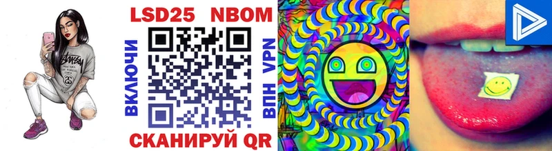 Марки NBOMe 1,5мг  гидра tor  Лакинск 