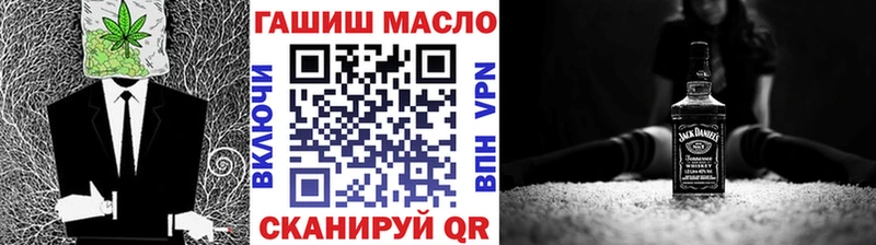 ТГК THC oil  блэк спрут вход  Лакинск 